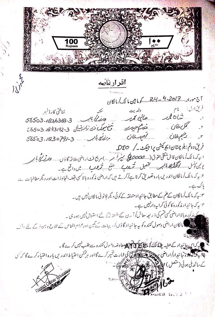 Land Mutation Notification